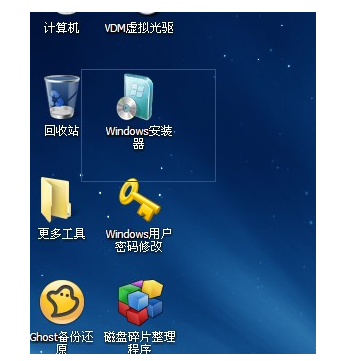 电脑无法ghost备份
