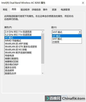 改电脑电源键