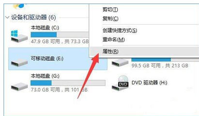电脑磁盘是什么