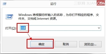 关闭屏幕电脑运行