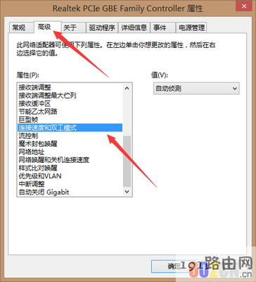 电脑连电脑上网线没反应