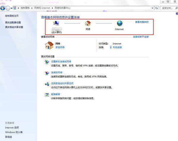 改电脑电源键