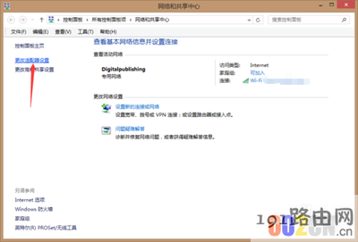 电脑连电脑上网线没反应