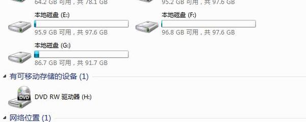 电脑磁盘是什么