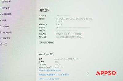 达云龙电脑小熊破解