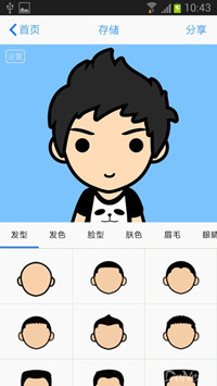 萌脸制作电脑