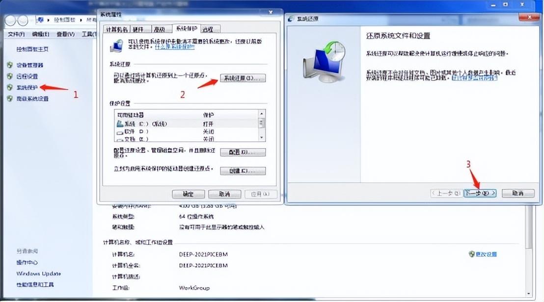 电脑无法ghost备份
