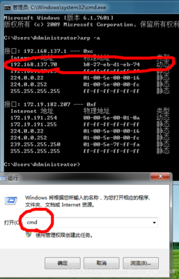 电脑连电脑上网线没反应