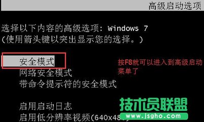 电脑安全模式也花屏