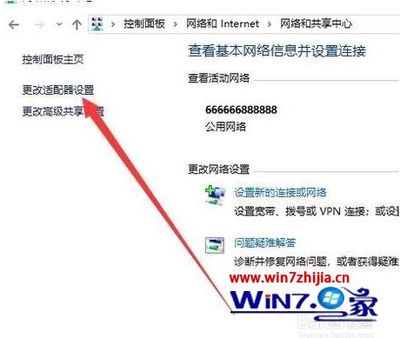 手机能连上电脑连不上