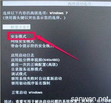 电脑安全模式也花屏