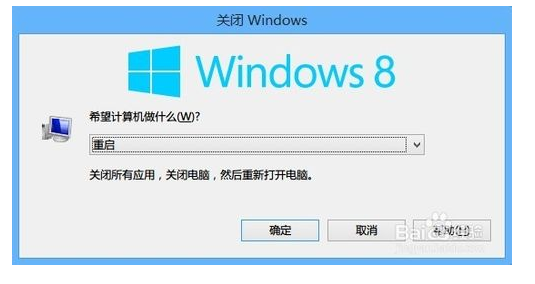 电脑打开应用很慢
