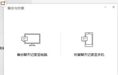 手机控电脑同步