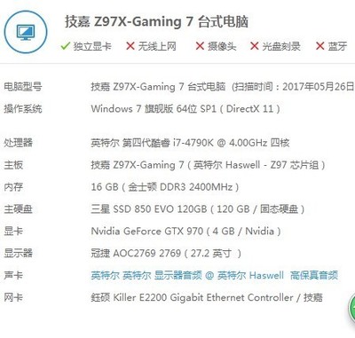 电脑显卡要什么配置