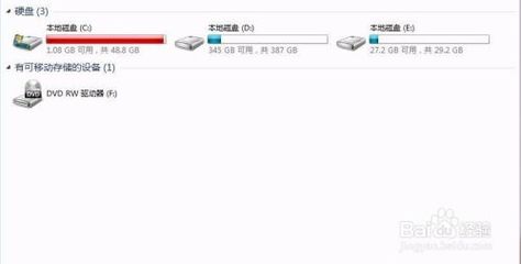 电脑运行速度慢换硬盘