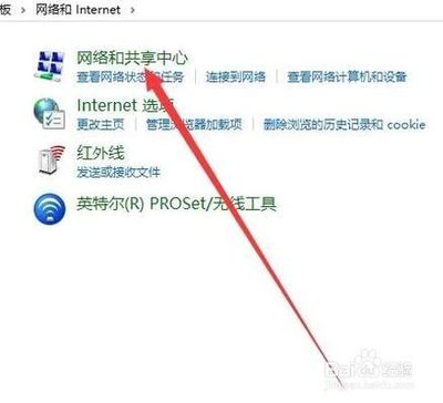 手机能连上电脑连不上