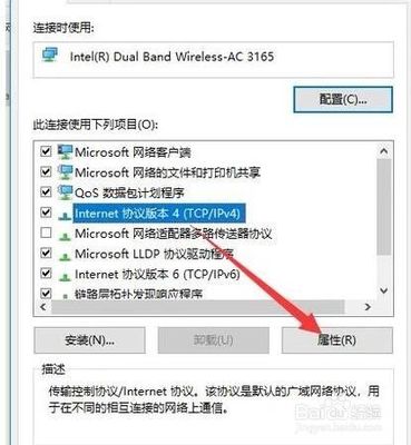 手机能连上电脑连不上