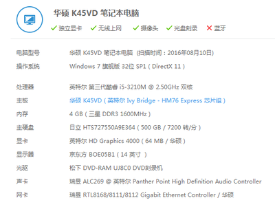 电脑加一个内存条吗