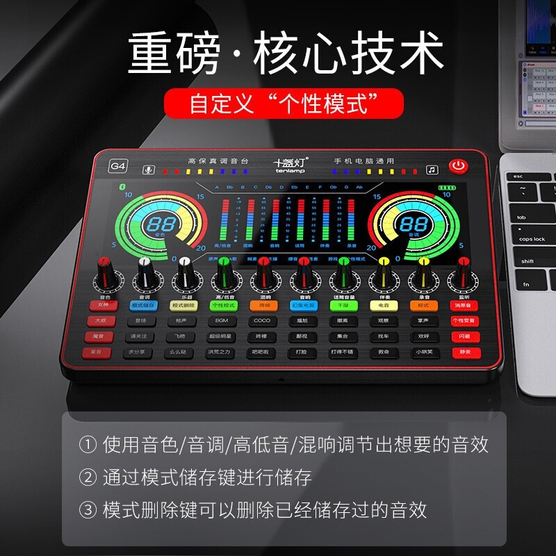 最好的电脑内置声卡