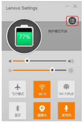 电脑关机后耗电吗