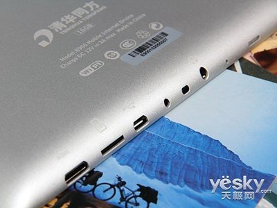 清华同方高品质电脑