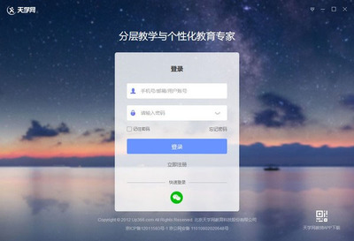 自己制作云电脑