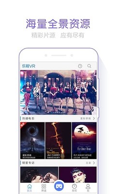 乐视商城电脑版