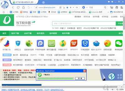 电脑浏览器哪个好