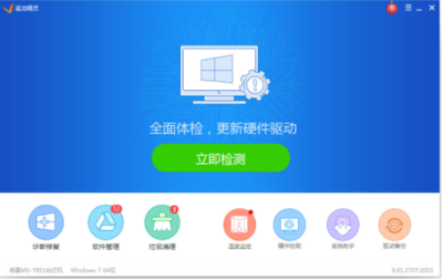 笔记本电脑用无线网