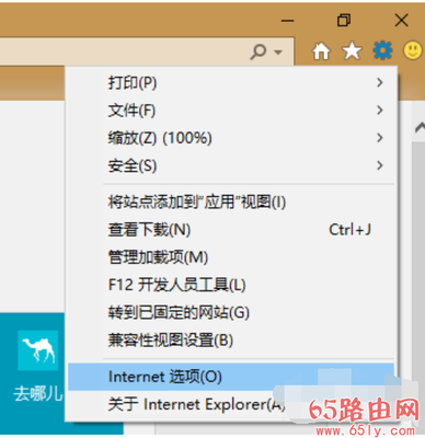 电脑打开应用很慢