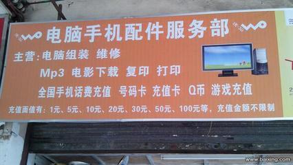 佛山上门电脑维修