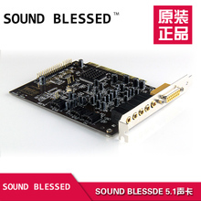 最好的电脑内置声卡