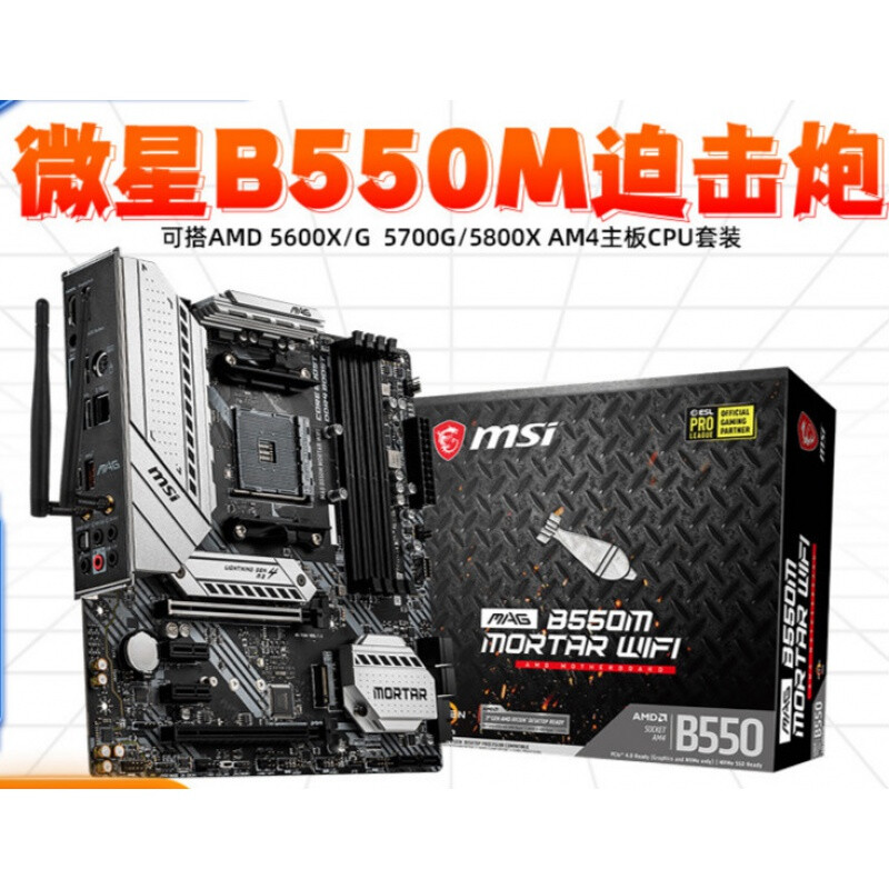 amd ryzen平板电脑