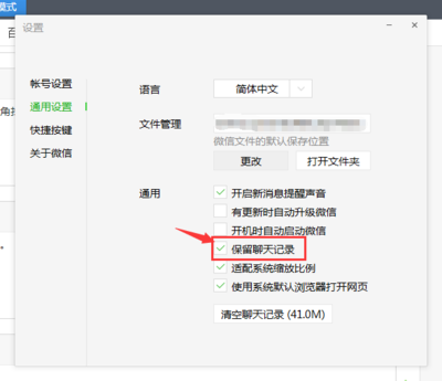 手机控电脑同步