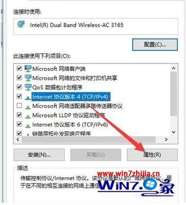 手机能连上电脑连不上