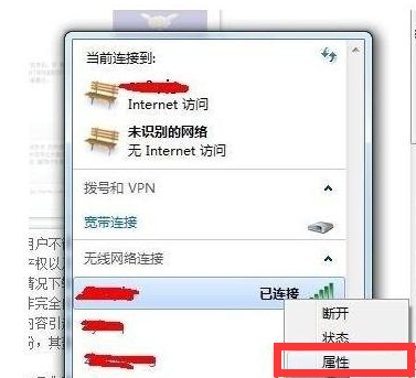 电脑给手机开wifi