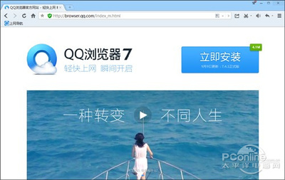 电脑浏览器哪个好