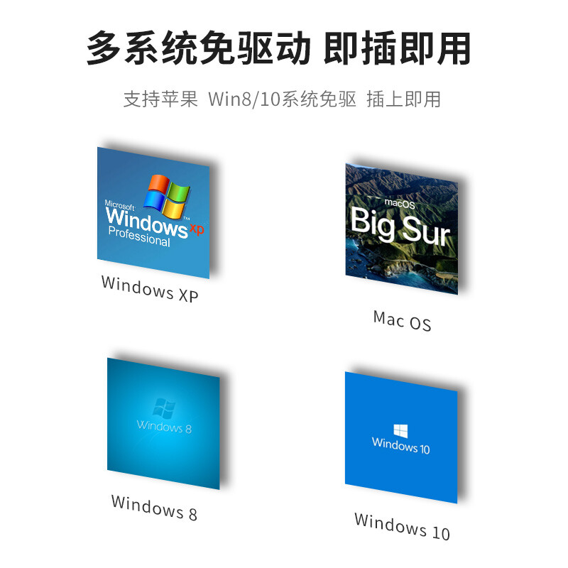 win8系统台式电脑