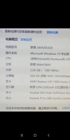 电脑加一个内存条吗