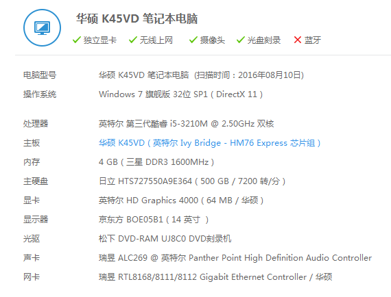 电脑加一个内存条吗