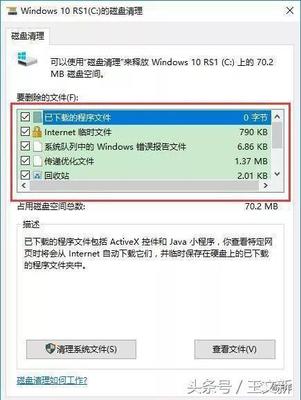 电脑运行速度慢换硬盘