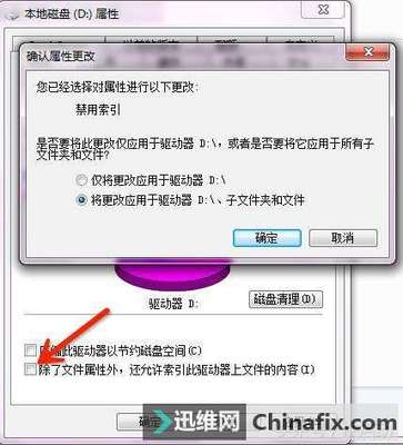 电脑运行速度慢换硬盘