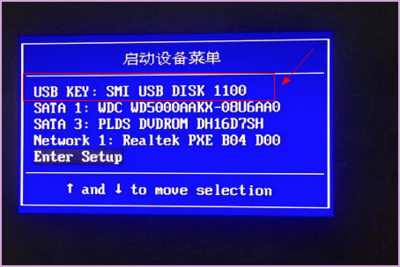 电脑不能从u盘启动