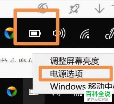 电脑关机后耗电吗