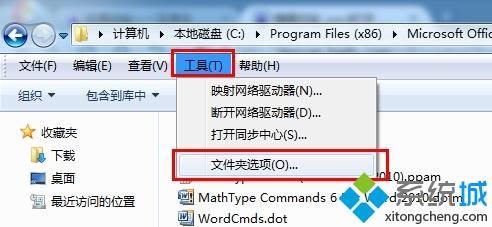 电脑打开应用很慢