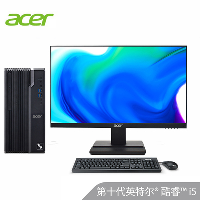 套装台式电脑