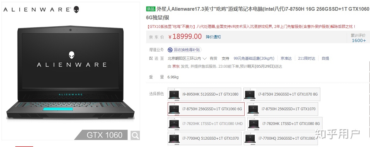 在澳门买什么电脑便宜