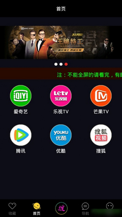 乐视商城电脑版