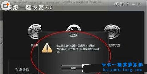 电脑打开应用很慢