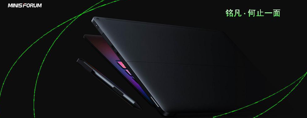 amd ryzen平板电脑